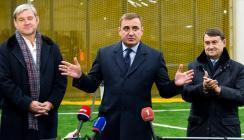 Игорь Левитин и Алексей Дюмин посетили новый футбольный манеж