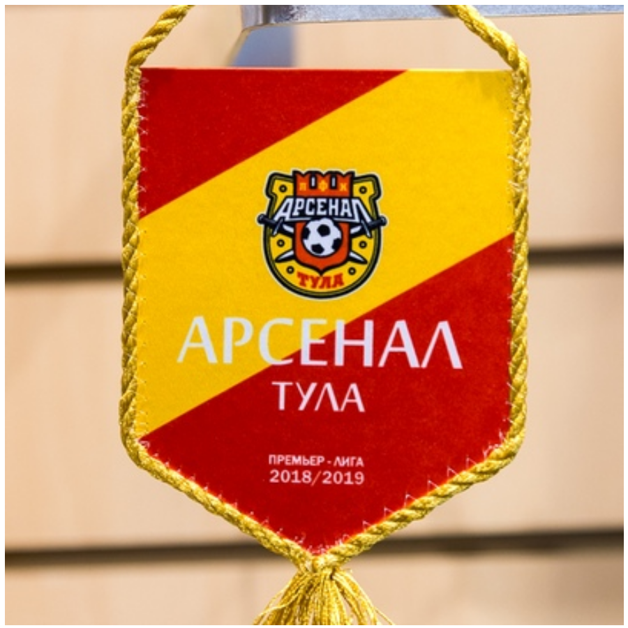 Вымпел пятиугольный малый