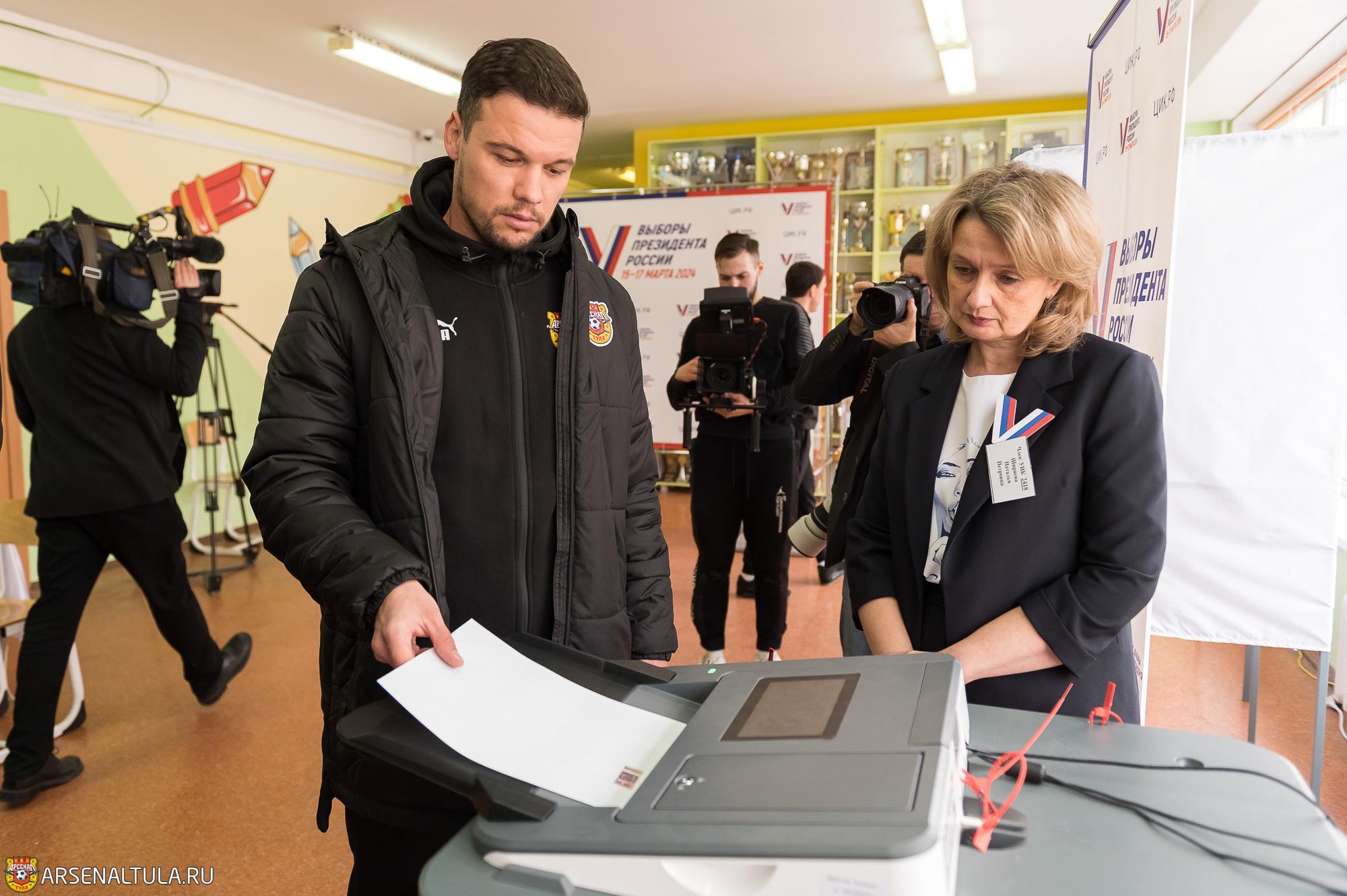 Футболисты тульского «Арсенала» приняли участие в выборах Президента России