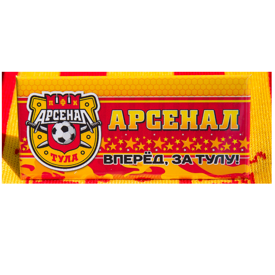 Магнит Вперед за Тулу