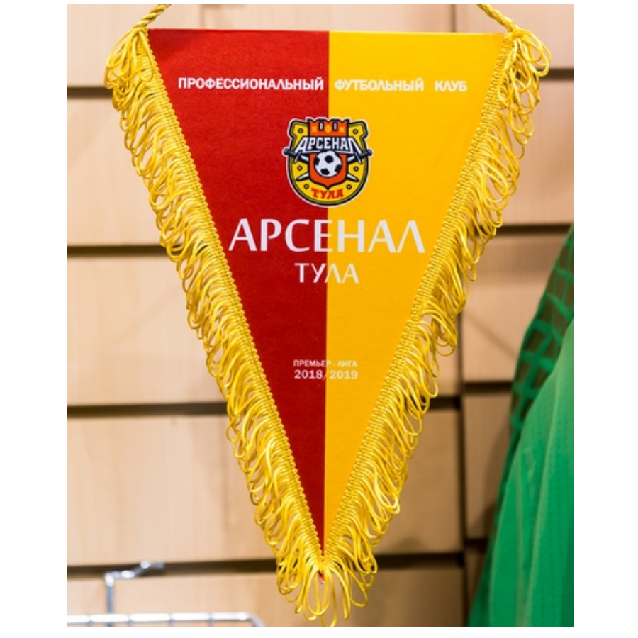 Вымпел треугольный большой 