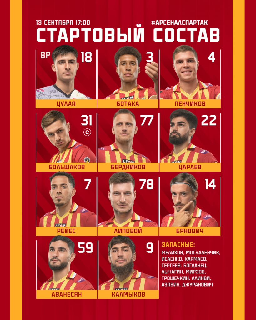 Арс.jpg