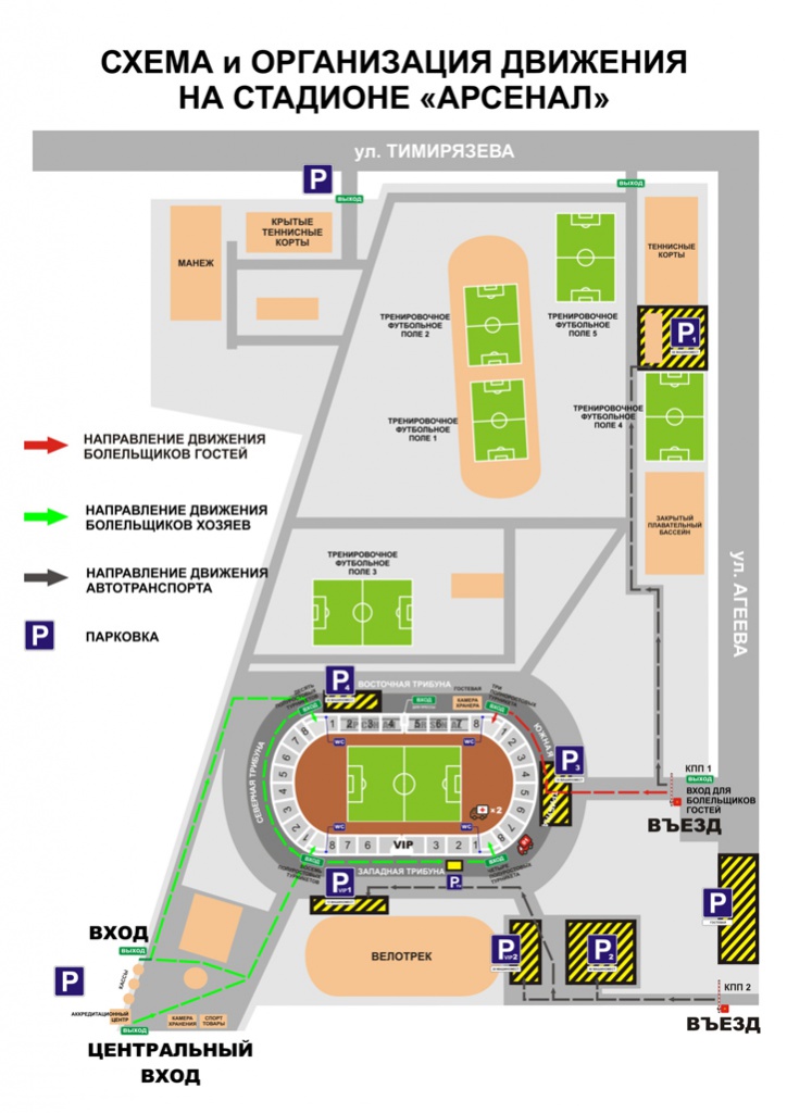 Тула схема. Стадион Арсенал Тула схема. Центральный стадион Тулы схема. Схема стадиона в Туле. Схема стадиона тульского Арсенала.