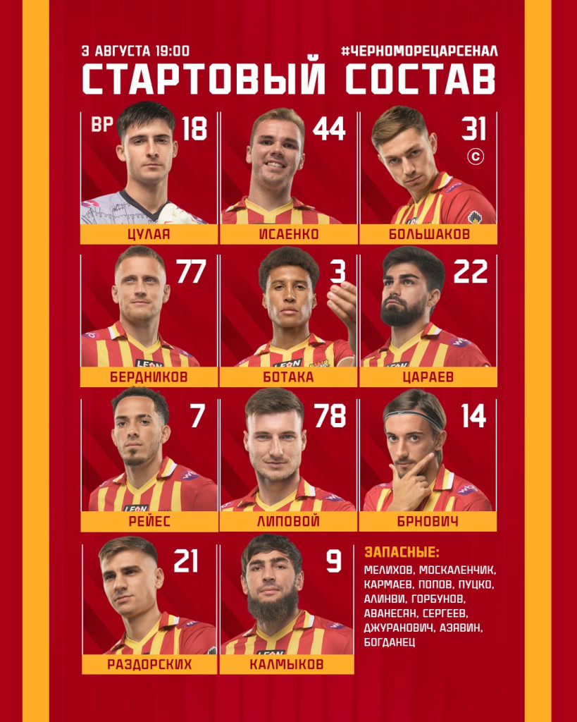 Арс.jpg