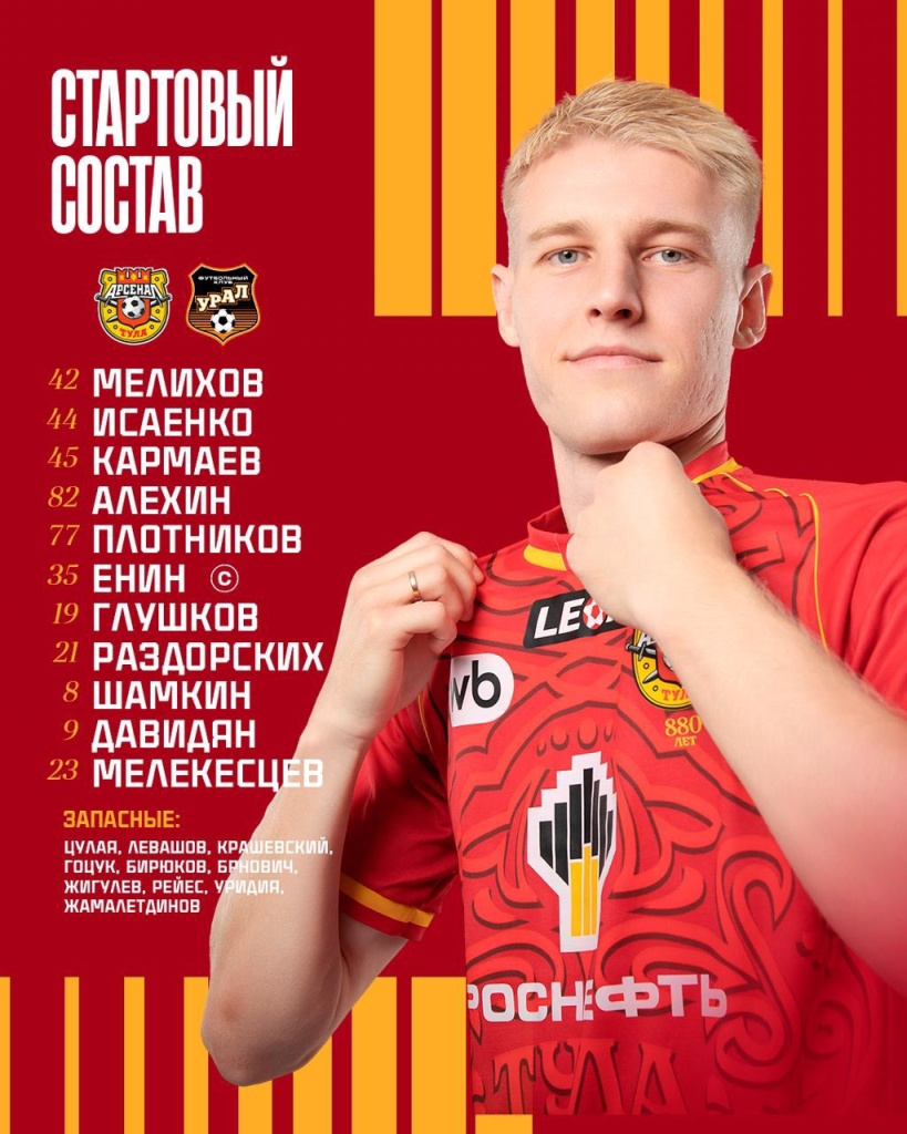 Стар.jpg