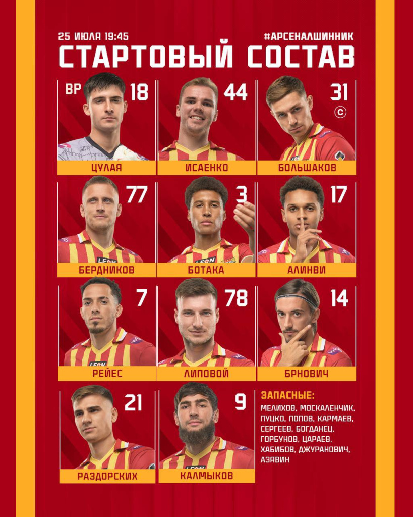 Арс.jpg Арс.jpg