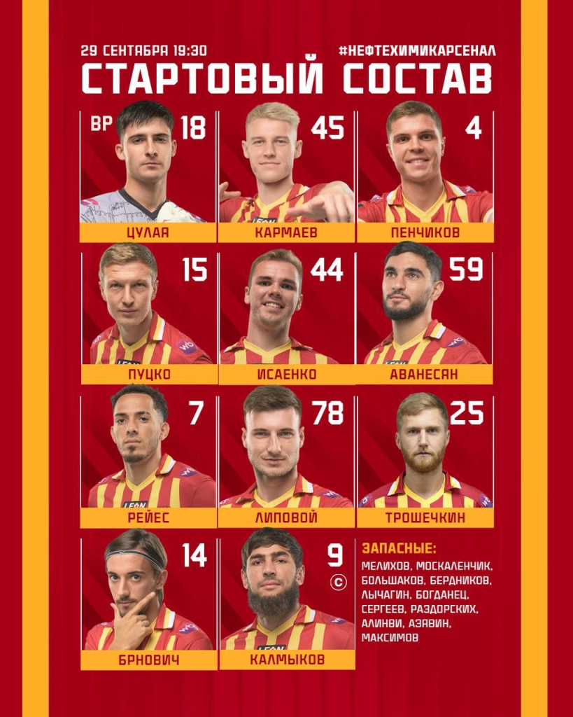 Арс.jpg